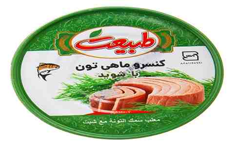 قیمت خرید کنسرو تن ماهی طبیعت + فروش ویژه